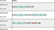 s申通快递查询单号,快速了解快递动态