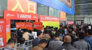济南糖酒会,北方糖酒食品行业盛会，助力品牌推广与市场拓展