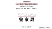 娱乐吃瓜酱登报,娱乐吃瓜酱登报揭秘娱乐圈幕后真相