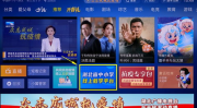 湖北教育台在线直播,开启智慧教育新篇章