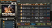 cf大米下载,轻松获取热门游戏资源