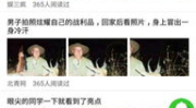 东方头条娱乐,聚焦热点，解码娱乐圈最新动态