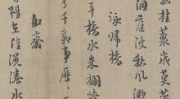 七言诗句,古韵今风，诗意盎然