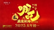股票行情速报：中信国安（000839）4月7日主力资金净卖出198534万元 ，今晚CPI数据将引爆市集？对等合税、通鼓预测及环球财产变局，面临被特朗普砸崩的美股美联储仍难以救市（面临被特朗普砸崩的美