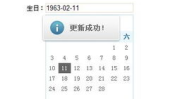 qq空间星座运势,工作、感情、健康全方位解析
