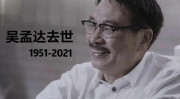 娱乐圈离谱的吃瓜群众是谁,揭秘离谱吃瓜群众的神秘身份