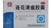 连花清瘟胶囊价格,市场行情与购买指南”