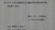 劳动合同法 第39条,用人单位解除劳动合同的法定情形及法律后果