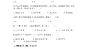 五年级数学上册期中试卷,巩固基础，挑战自我