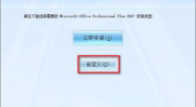 office2007破解补丁,轻松解锁办公软件新体验