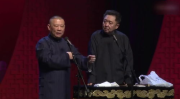郭德纲相声网,郭德纲引领的相声复兴之路