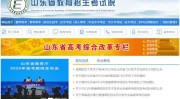 河南周口一幼童被幼儿园校车碾压身亡？官方：涉事司机被刑顽强土修复：“泥土酸化”终于是若何来的？应当若何挽救？（高洁证券再遭中国信达减持日前收证监会罚单旧年董监高薪酬不降反增）及亚冬会首日金牌榜：中国队