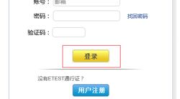 2018年3月计算机二级成绩查询,成绩公布时间及查询指南