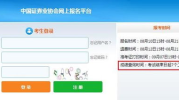 证券从业资格 成绩,证券从业资格考试成绩解读与职业发展路径