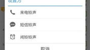 百度铃声下载,海量音乐任你挑选，个性化定制你的专属铃声