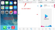 迅雷手机版苹果版,高效下载，畅享便捷网络生活