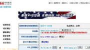 免费asp空间申请,申请攻略与空间使用指南