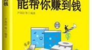 速贝seo实战培训,打造高效网络营销的实战攻略