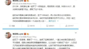 7月3号娱乐圈吃瓜事件,揭秘惊天吃瓜事件