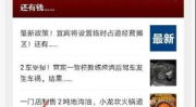 揭阳新闻爆料网,75岁阿姨逆行撞车，交警判定机动车主责引质疑