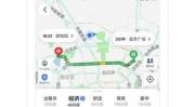 高德导航软件下载,下载体验，畅享智能出行新篇章